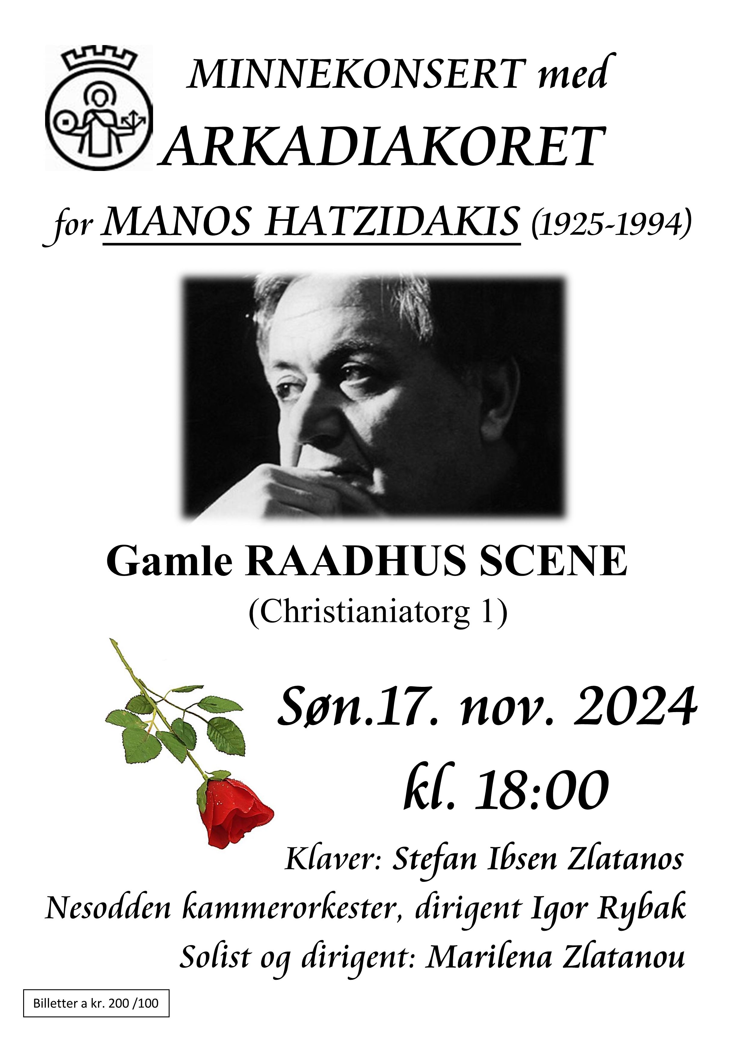 A Hatzidakis minnekons. plkt